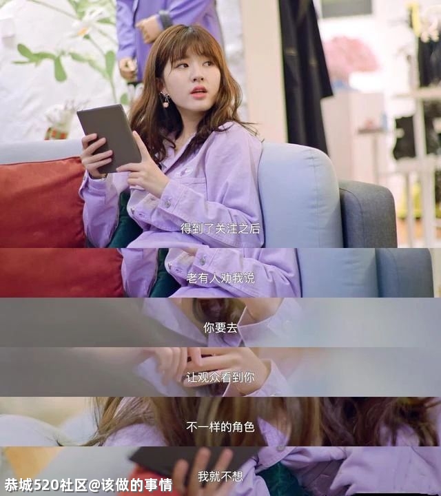 多好笑，现在明星混娱乐圈比不过网红638 / 作者:该做的事情 / 帖子ID:285321