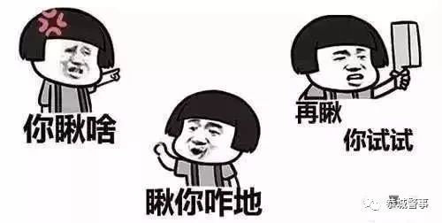以案释法 | 打架斗殴，一律拘留！25 / 作者:论坛小编01 / 帖子ID:285365