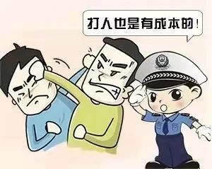 以案释法 | 打架斗殴，一律拘留！671 / 作者:论坛小编01 / 帖子ID:285365