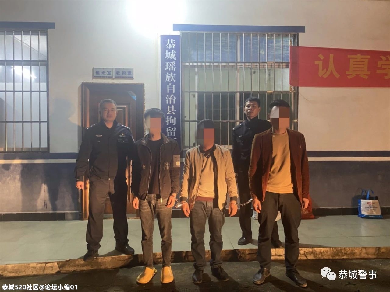 以案释法 | 打架斗殴，一律拘留！533 / 作者:论坛小编01 / 帖子ID:285365
