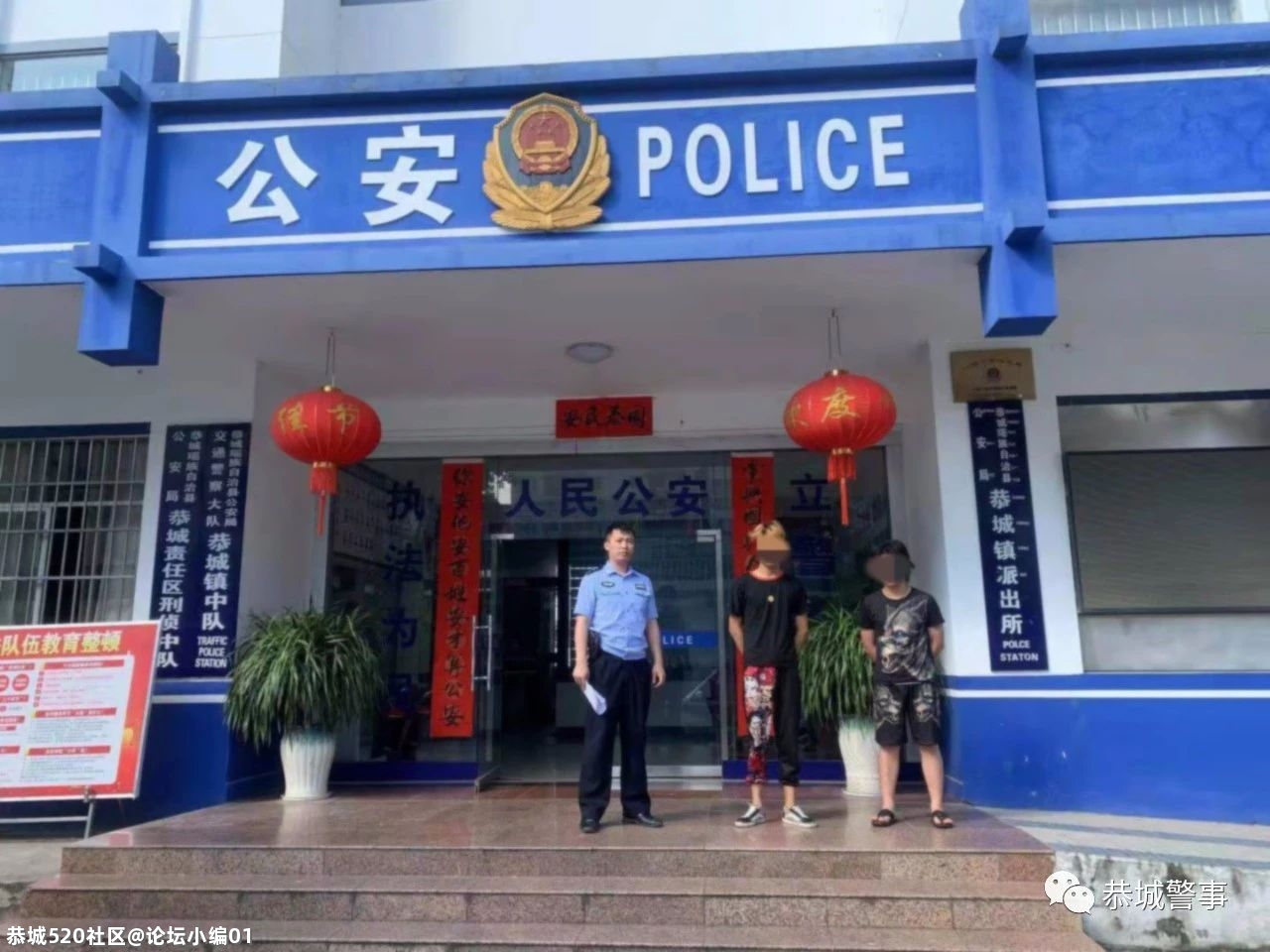 以案释法 | 打架斗殴，一律拘留！366 / 作者:论坛小编01 / 帖子ID:285365