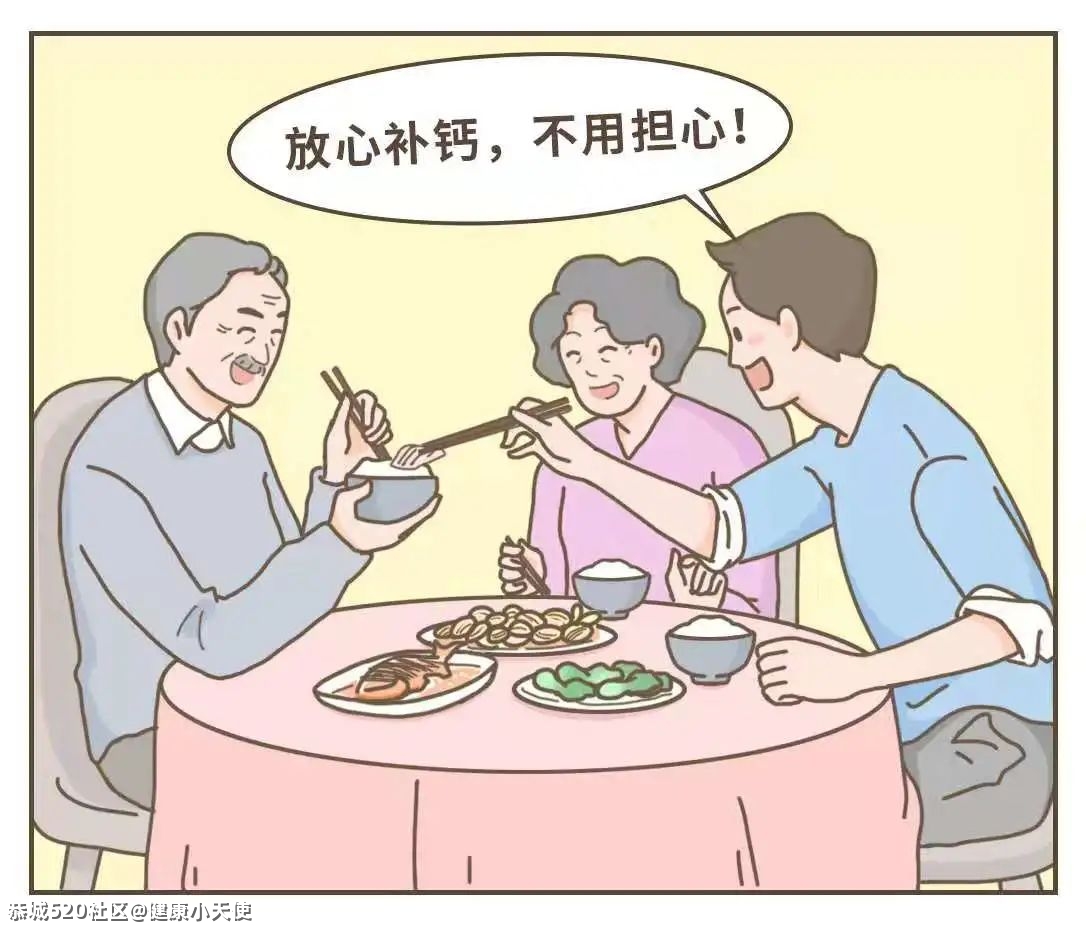 一个常见补钙误区你碰到过吗？快进来看！934 / 作者:健康小天使 / 帖子ID:285382