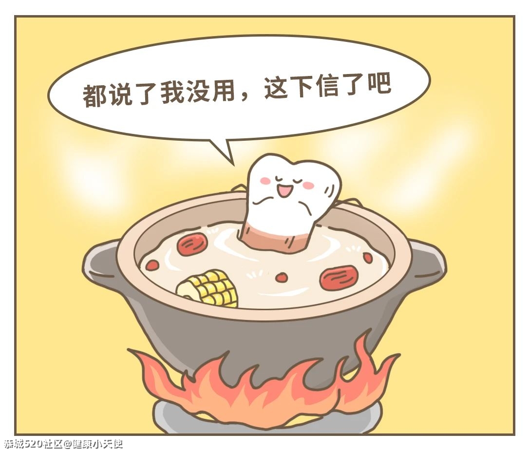 一个常见补钙误区你碰到过吗？快进来看！686 / 作者:健康小天使 / 帖子ID:285382