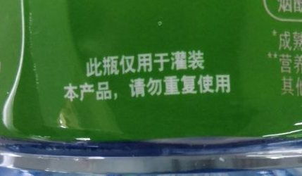 妈，别再用塑料饮料瓶装吃的了！838 / 作者:健康小天使 / 帖子ID:285419