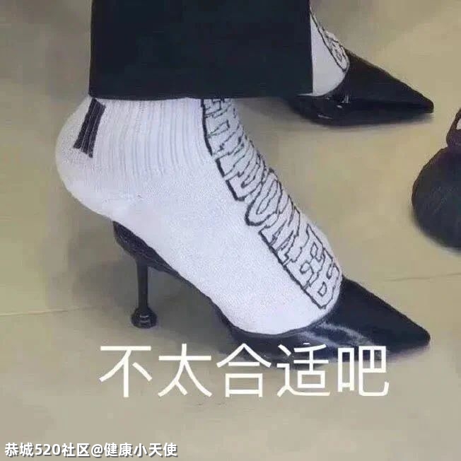 妈，别再用塑料饮料瓶装吃的了！482 / 作者:健康小天使 / 帖子ID:285419