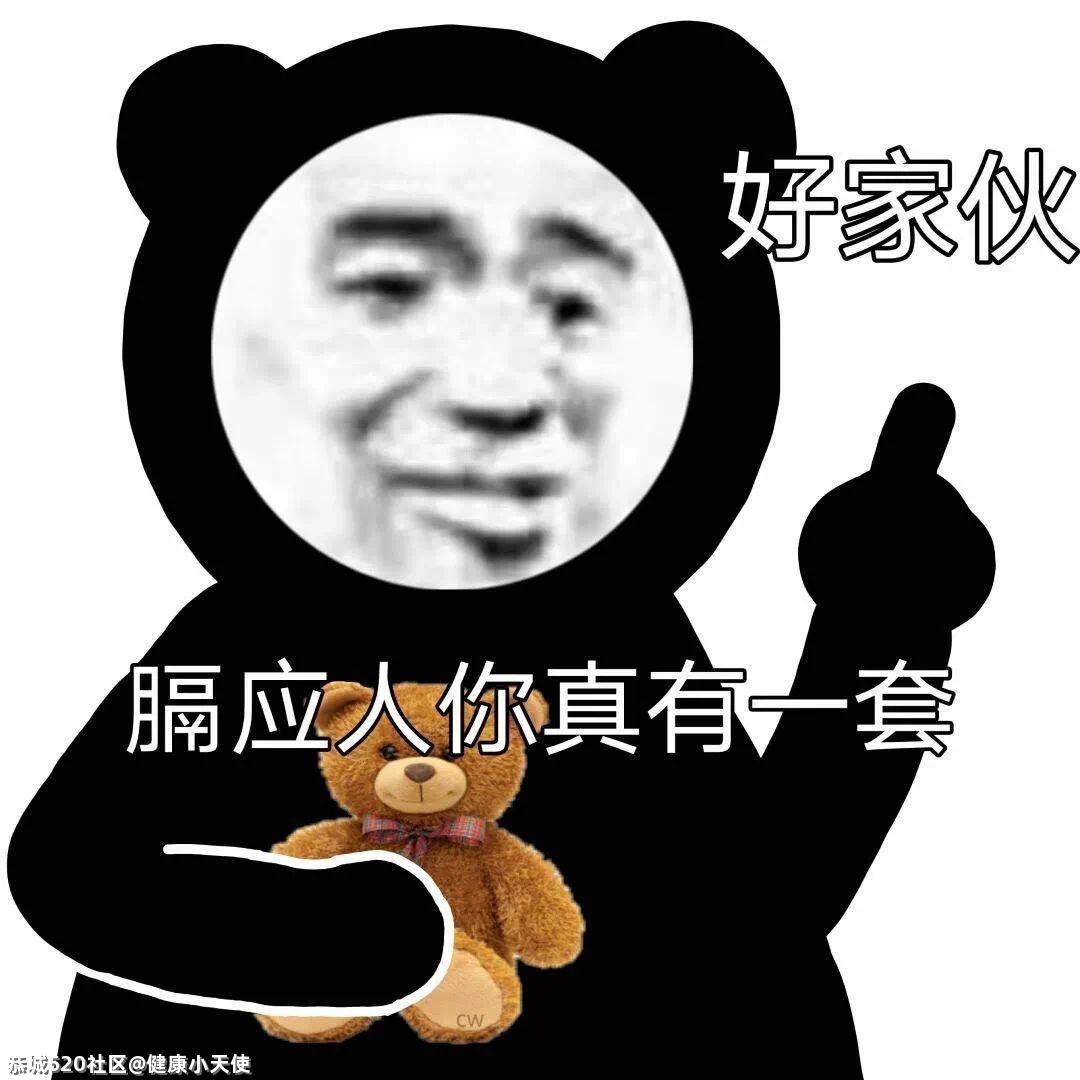 妈，别再用塑料饮料瓶装吃的了！504 / 作者:健康小天使 / 帖子ID:285419
