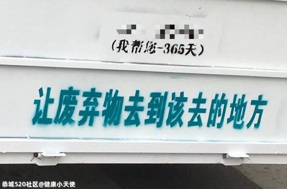 妈，别再用塑料饮料瓶装吃的了！477 / 作者:健康小天使 / 帖子ID:285419