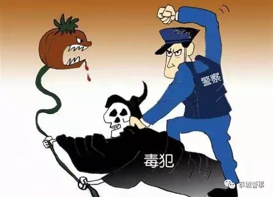 恭城警方破获一起团伙贩毒案，8名毒虫落网675 / 作者:论坛小编01 / 帖子ID:285439