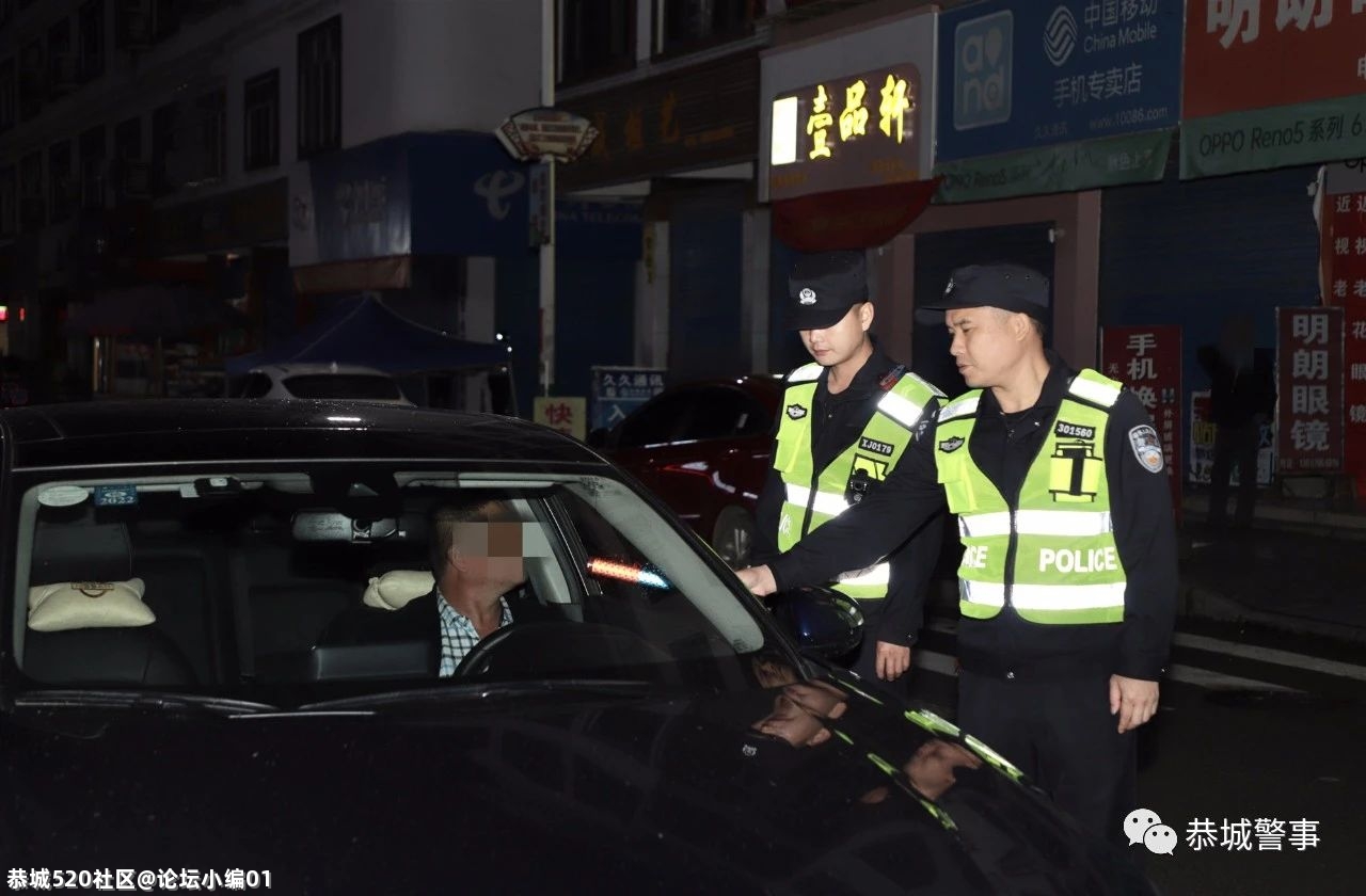 恭城一男子实习期酒驾上路被查！驾驶证还未“转正”就“下岗”480 / 作者:论坛小编01 / 帖子ID:285440