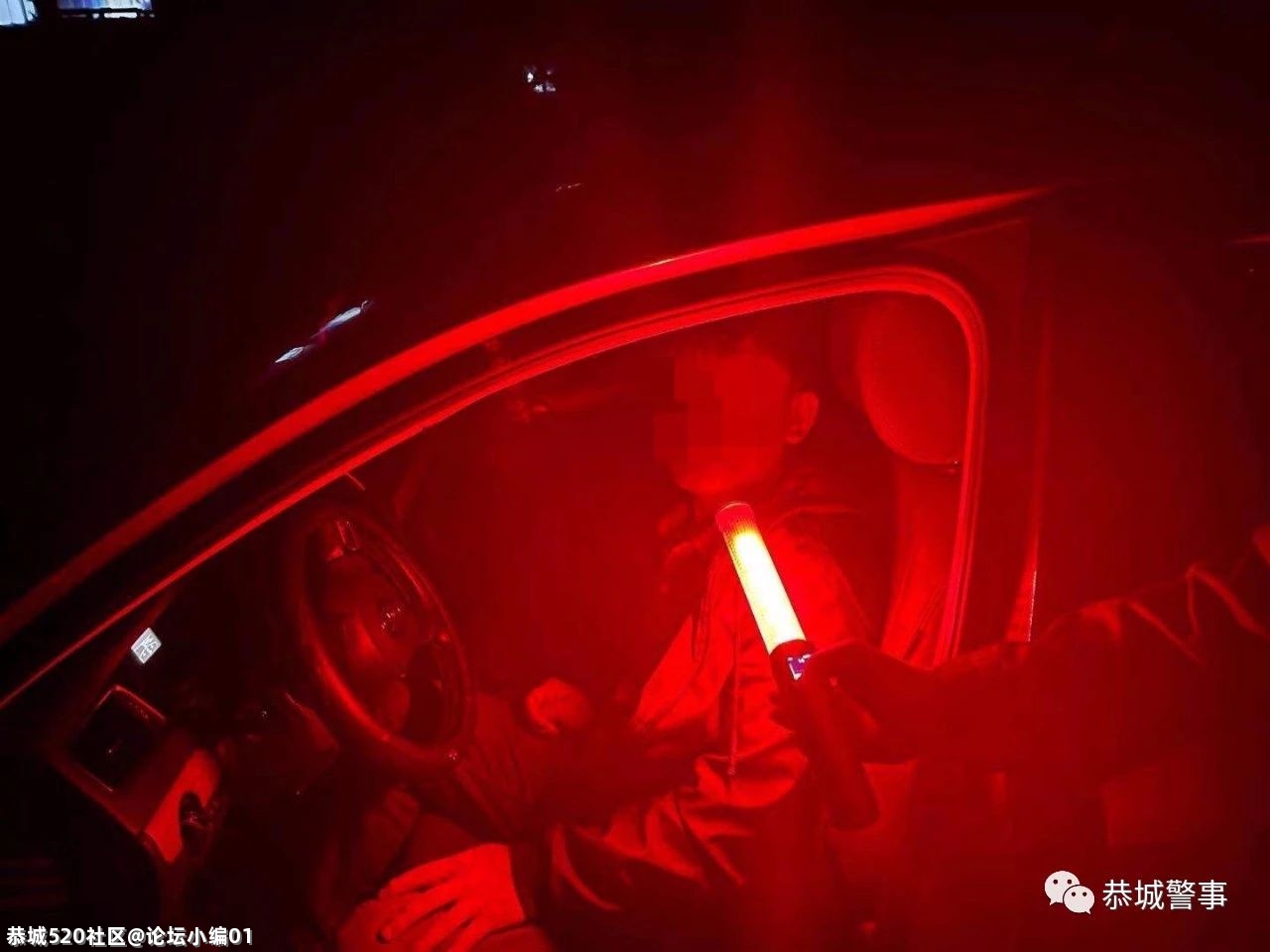 恭城一男子实习期酒驾上路被查！驾驶证还未“转正”就“下岗”611 / 作者:论坛小编01 / 帖子ID:285440