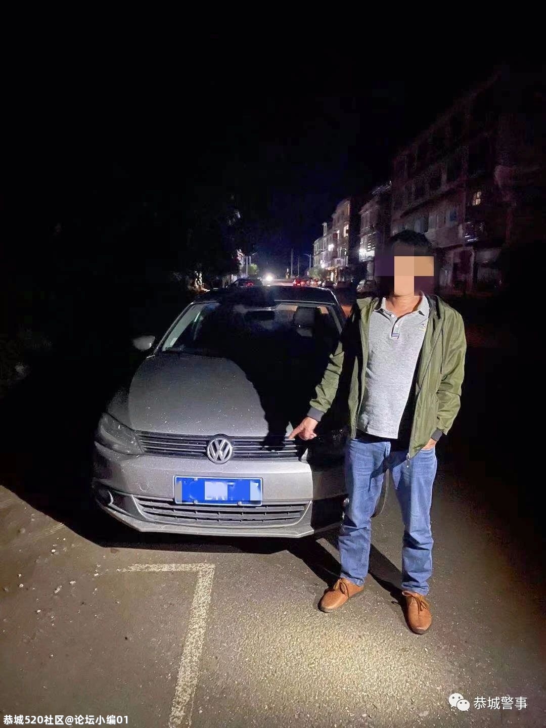 恭城一男子实习期酒驾上路被查！驾驶证还未“转正”就“下岗”601 / 作者:论坛小编01 / 帖子ID:285440
