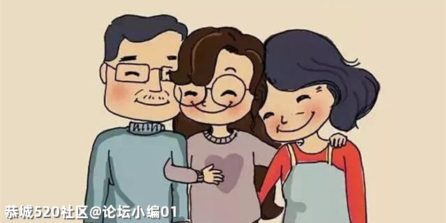 恭城人，上一次你和爸妈拍照是什么时候？232 / 作者:论坛小编01 / 帖子ID:285483