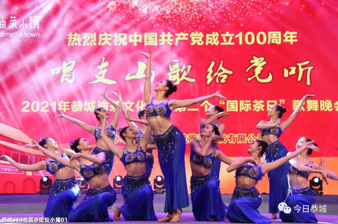 唱支山歌给党听—第十一届桂林恭城油茶文化节暨第二个“国际茶日”歌舞晚会隆重举行790 / 作者:论坛小编01 / 帖子ID:285530