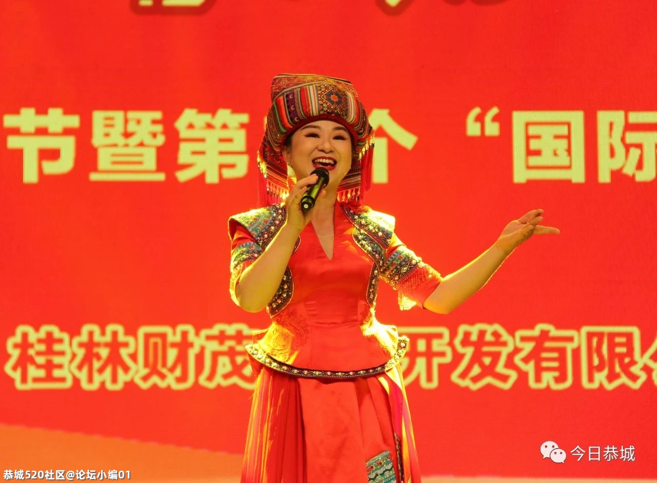 唱支山歌给党听—第十一届桂林恭城油茶文化节暨第二个“国际茶日”歌舞晚会隆重举行640 / 作者:论坛小编01 / 帖子ID:285530