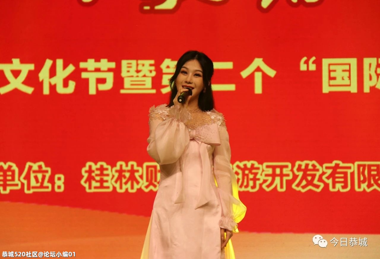 唱支山歌给党听—第十一届桂林恭城油茶文化节暨第二个“国际茶日”歌舞晚会隆重举行836 / 作者:论坛小编01 / 帖子ID:285530