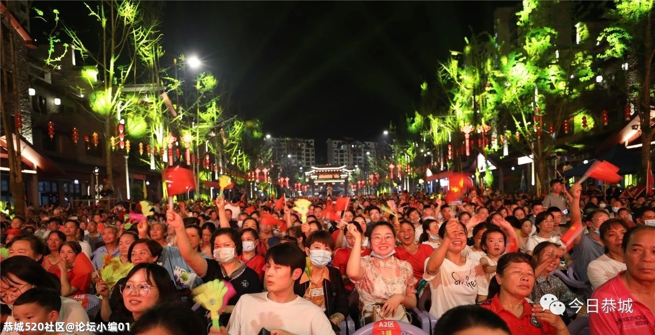 唱支山歌给党听—第十一届桂林恭城油茶文化节暨第二个“国际茶日”歌舞晚会隆重举行939 / 作者:论坛小编01 / 帖子ID:285530