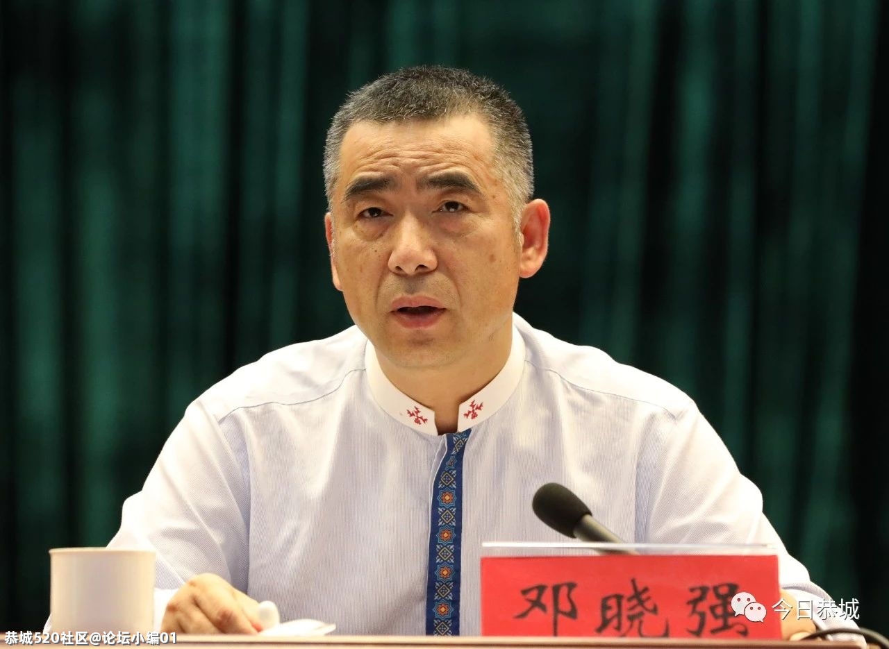 我县组织召开恭城油茶产业发展大会892 / 作者:论坛小编01 / 帖子ID:285531