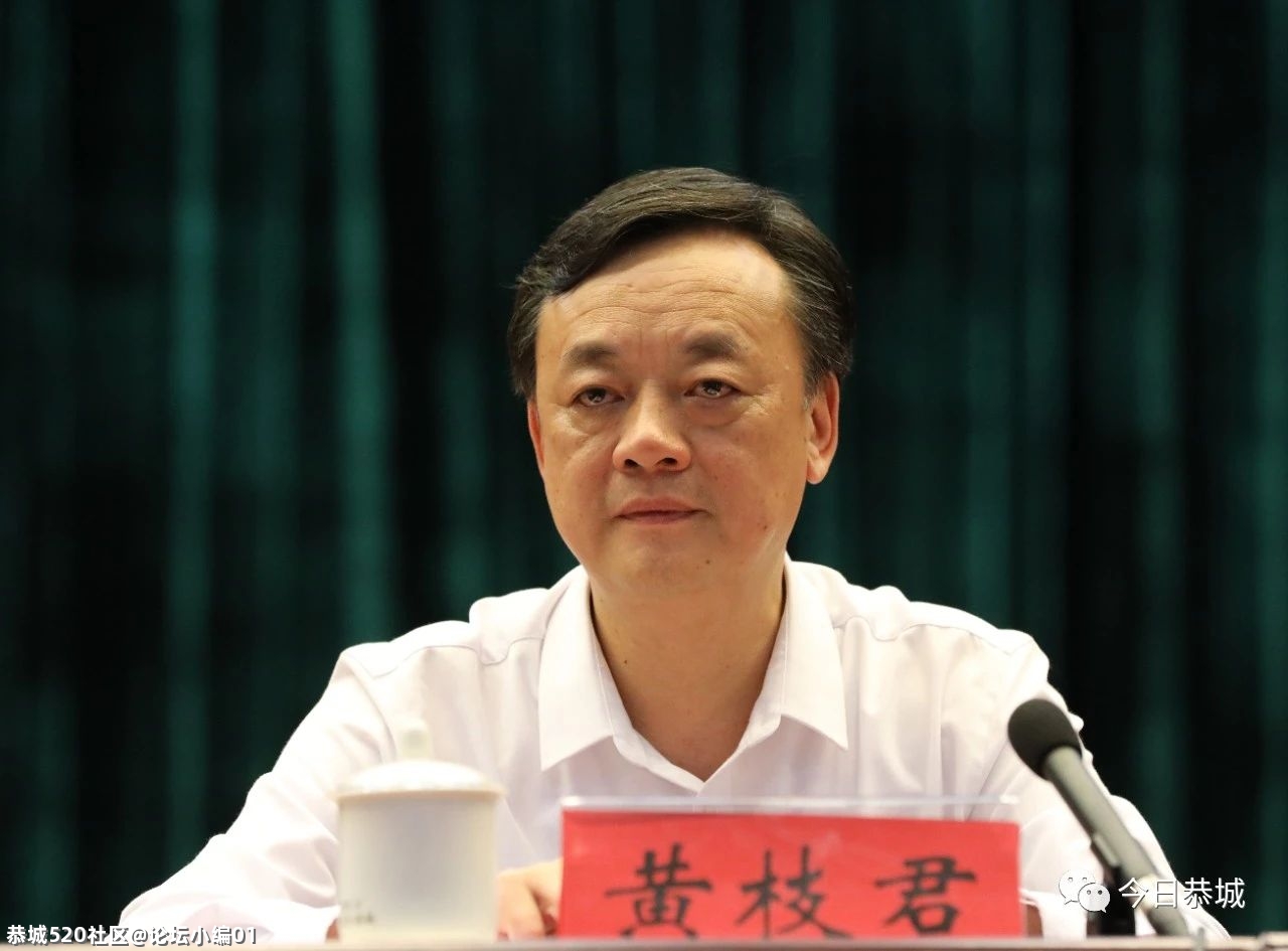 我县组织召开恭城油茶产业发展大会162 / 作者:论坛小编01 / 帖子ID:285531