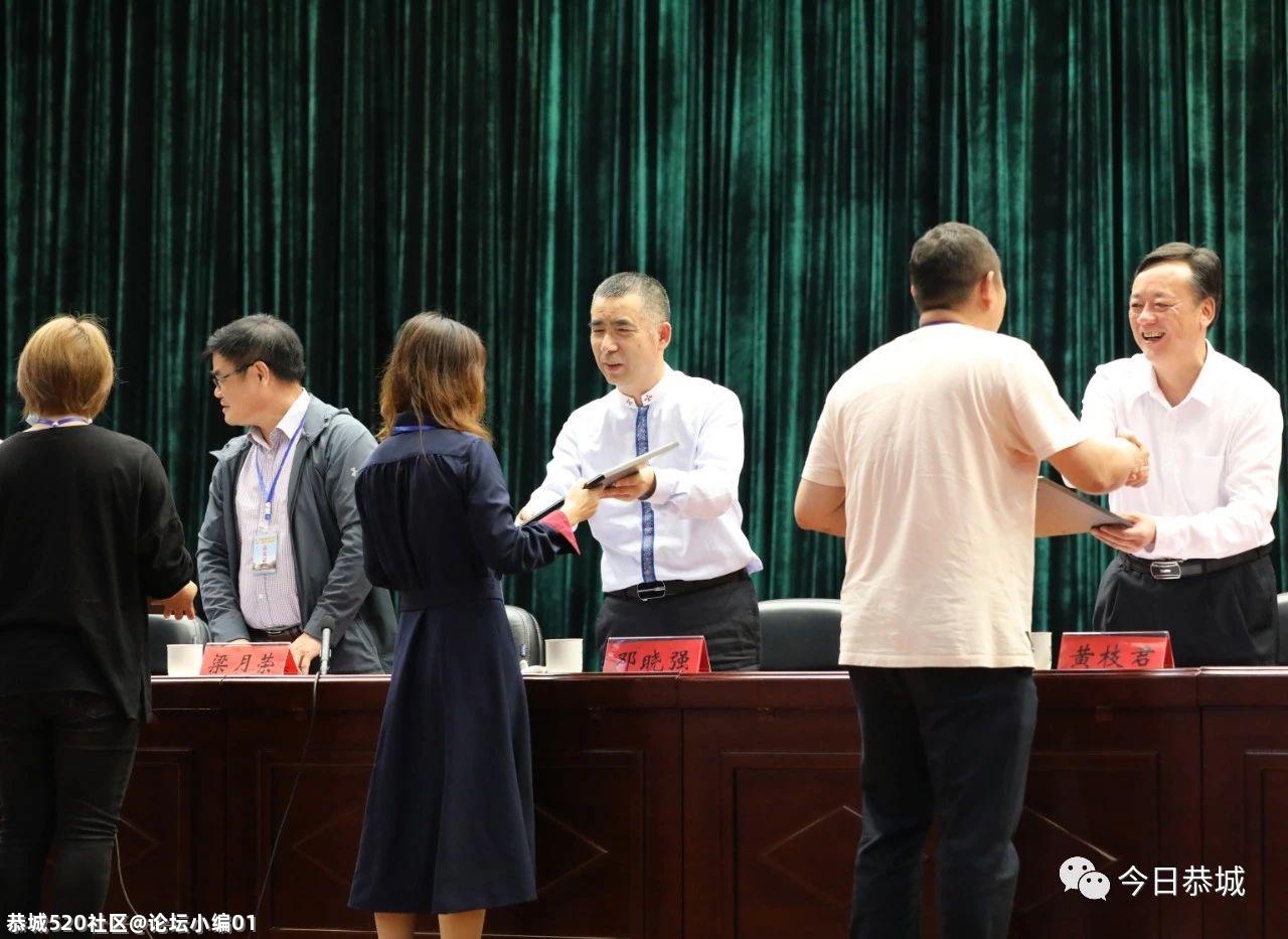 我县组织召开恭城油茶产业发展大会803 / 作者:论坛小编01 / 帖子ID:285531
