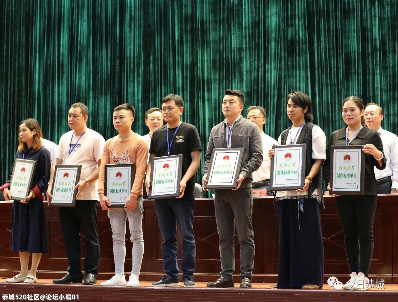 我县组织召开恭城油茶产业发展大会491 / 作者:论坛小编01 / 帖子ID:285531