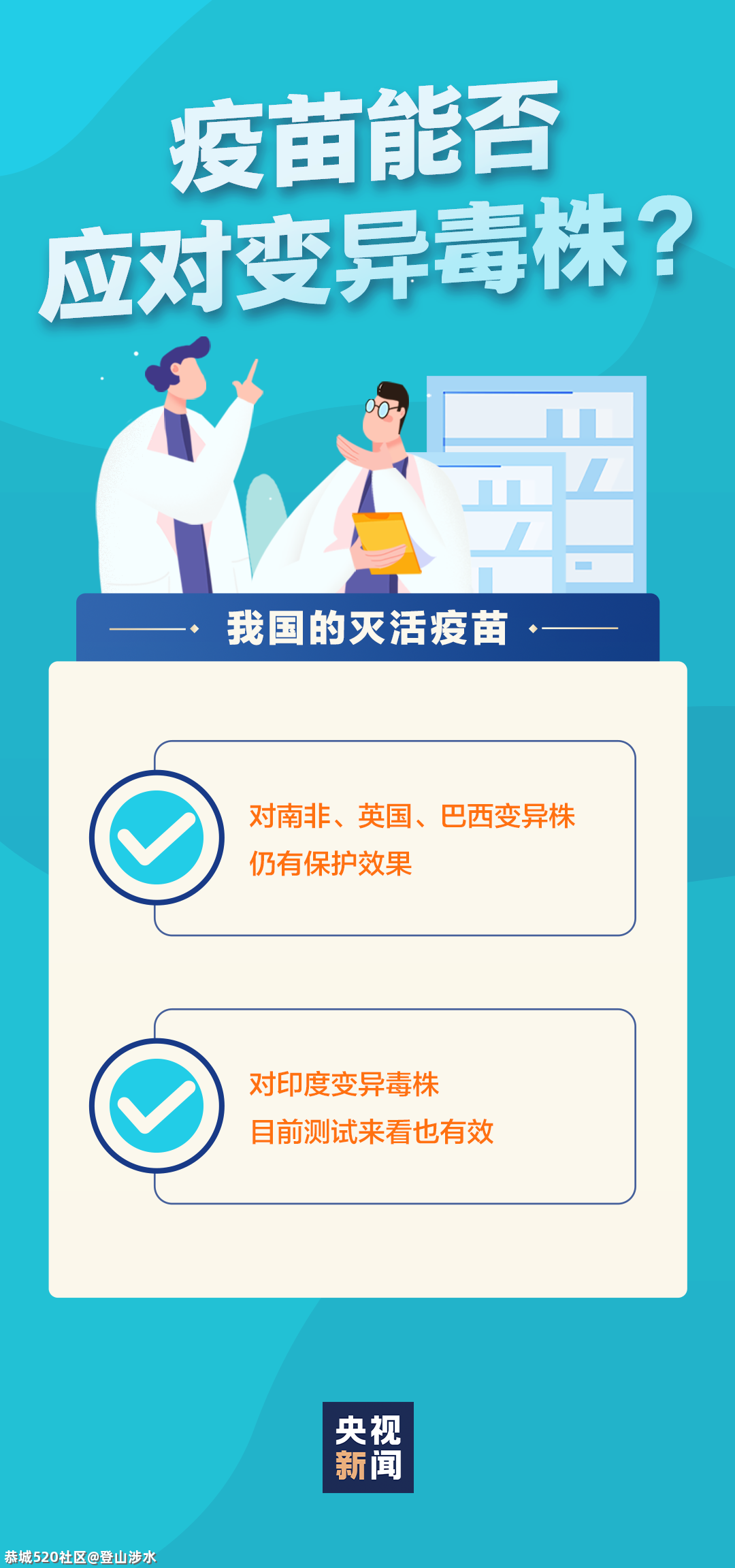 一起苗苗苗，这些要记牢40 / 作者:登山涉水 / 帖子ID:285605