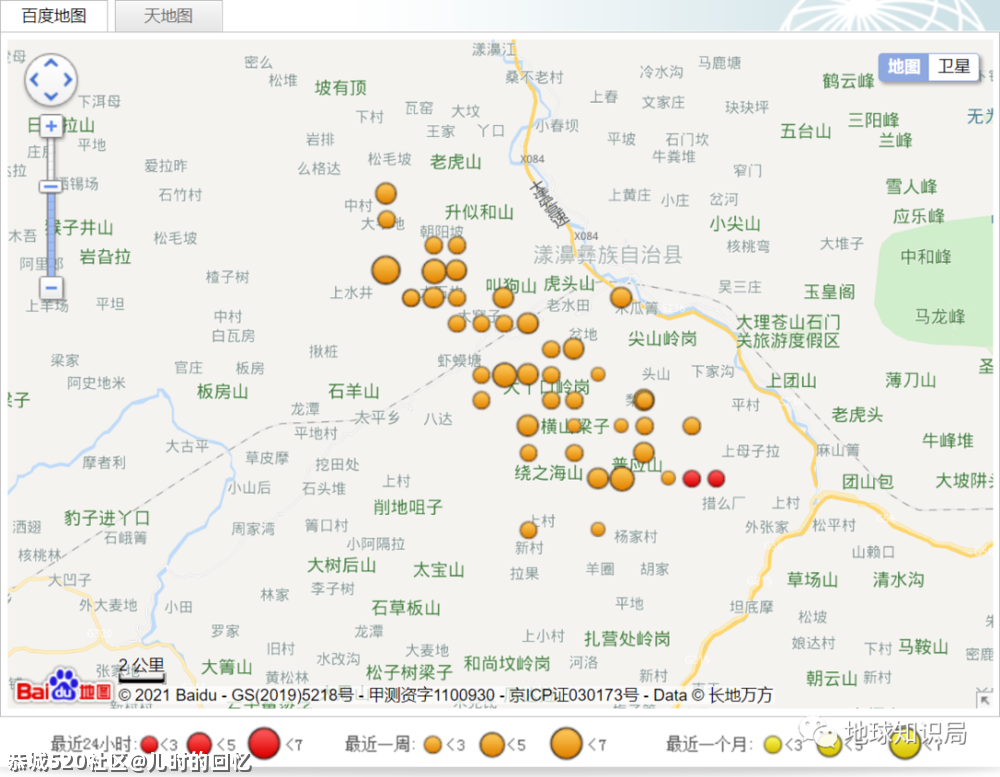 “5.22”大地震的原因找到了509 / 作者:儿时的回忆 / 帖子ID:285613