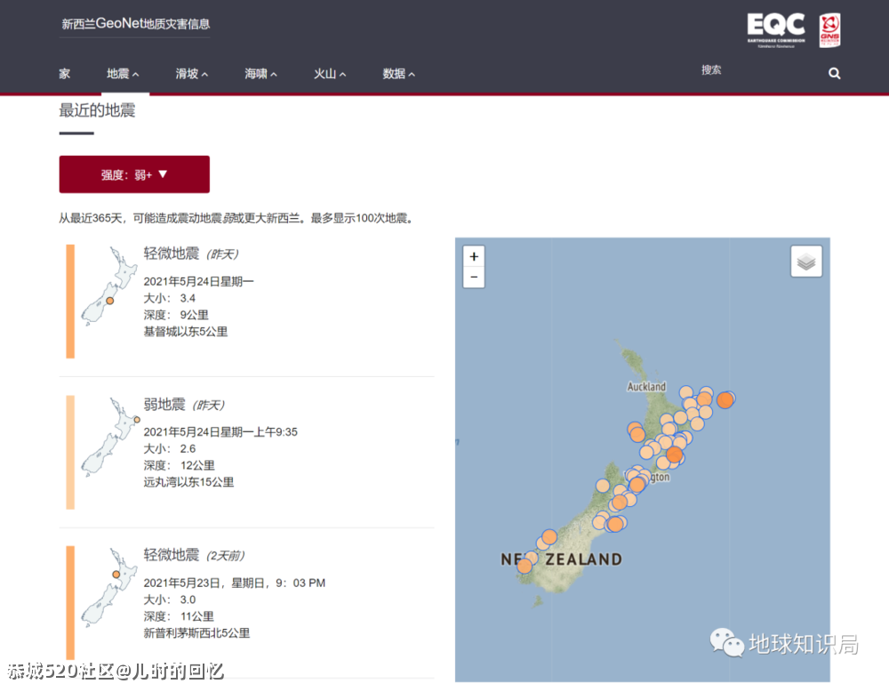 “5.22”大地震的原因找到了405 / 作者:儿时的回忆 / 帖子ID:285613
