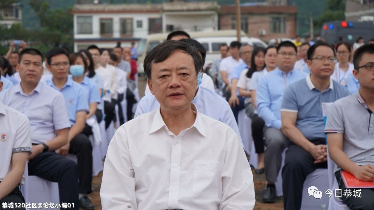 恭城莲花特色小镇月柿产业园项目开工仪式举行216 / 作者:论坛小编01 / 帖子ID:285661