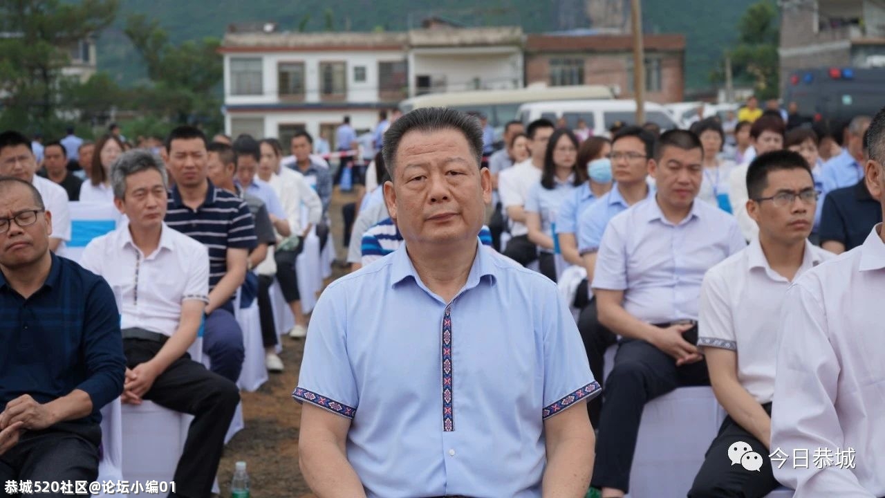 恭城莲花特色小镇月柿产业园项目开工仪式举行756 / 作者:论坛小编01 / 帖子ID:285661