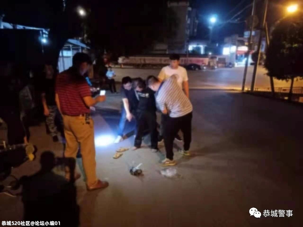 您的安全我们守护，恭城公安在您身边274 / 作者:论坛小编01 / 帖子ID:285662