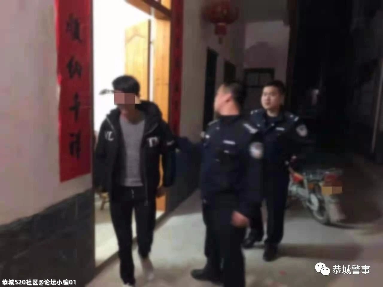 您的安全我们守护，恭城公安在您身边669 / 作者:论坛小编01 / 帖子ID:285662