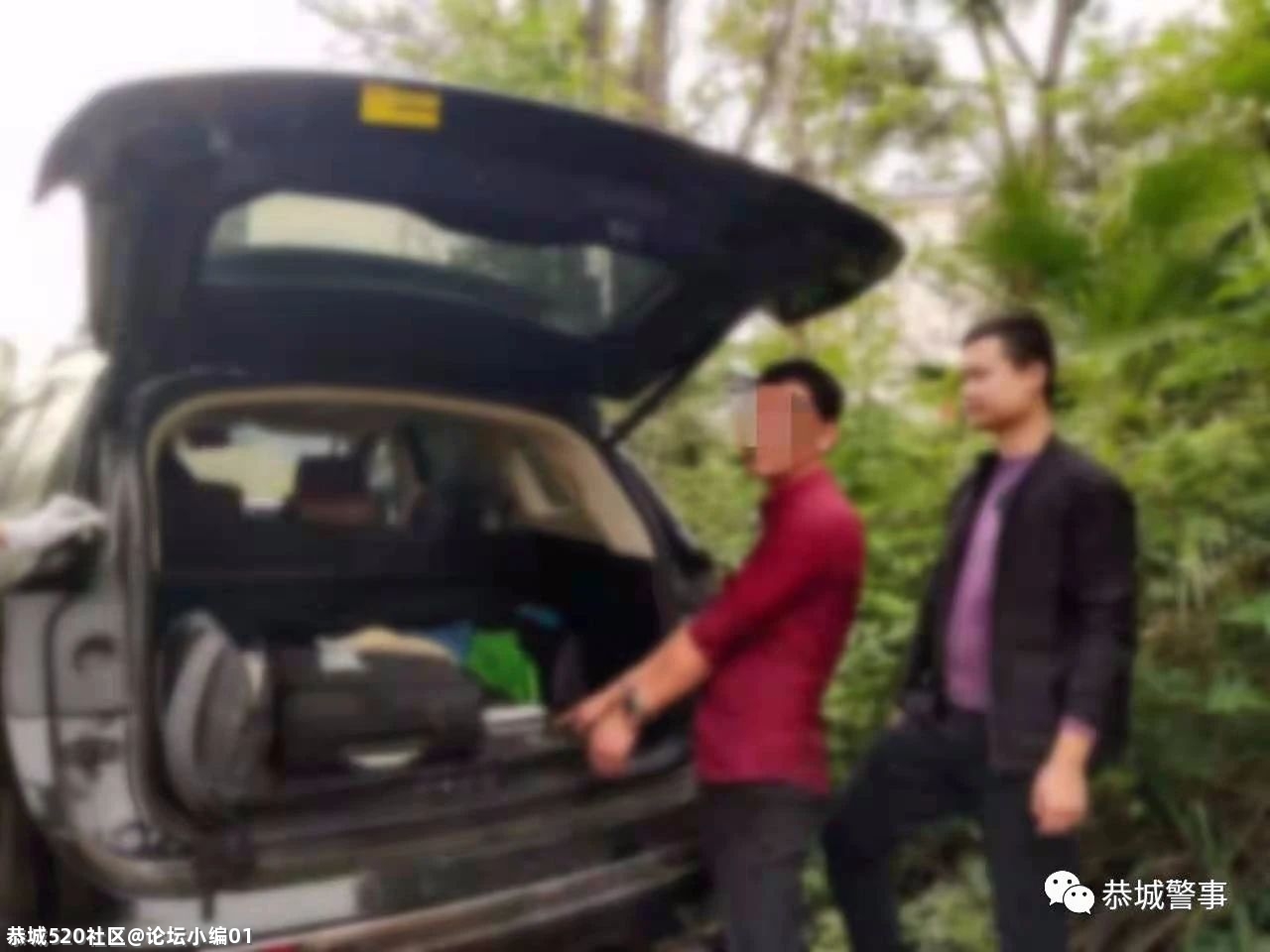 您的安全我们守护，恭城公安在您身边837 / 作者:论坛小编01 / 帖子ID:285662
