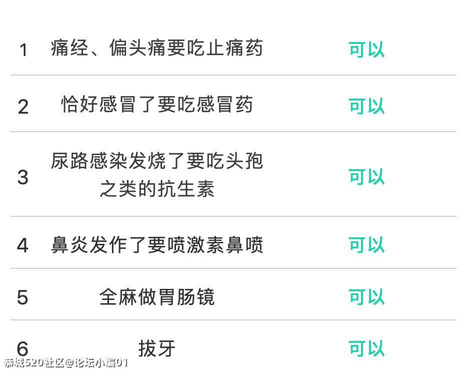 打三针的新冠疫苗来了！恭城已到9600人份，明日开始接种760 / 作者:论坛小编01 / 帖子ID:285702