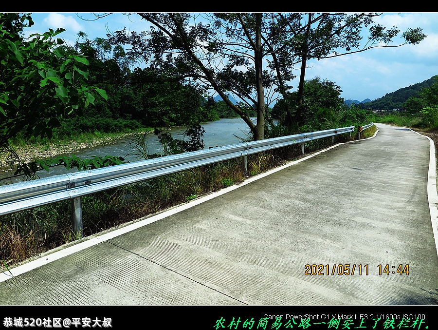 恭城这交通防护措施做得好。35 / 作者:平安大叔 / 帖子ID:285733