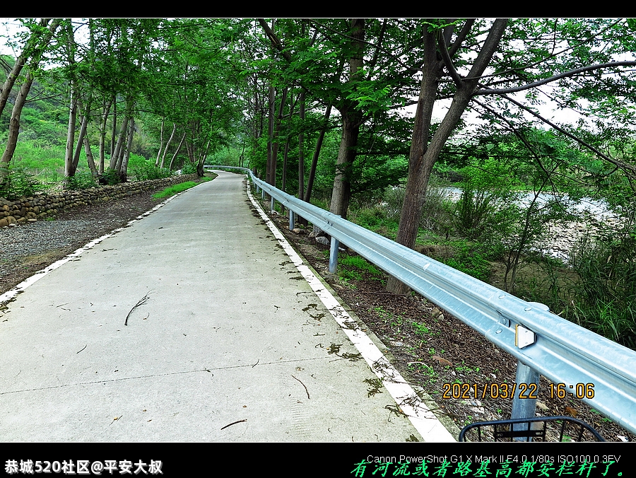 恭城这交通防护措施做得好。634 / 作者:平安大叔 / 帖子ID:285733