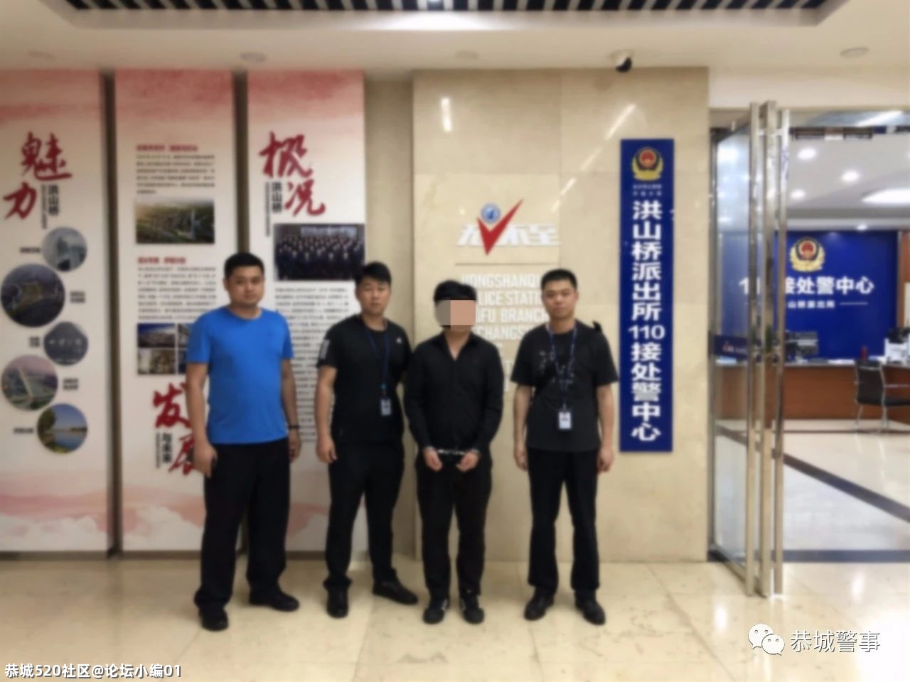 让电诈发案一降再降！恭城公安局这样做……922 / 作者:论坛小编01 / 帖子ID:285815