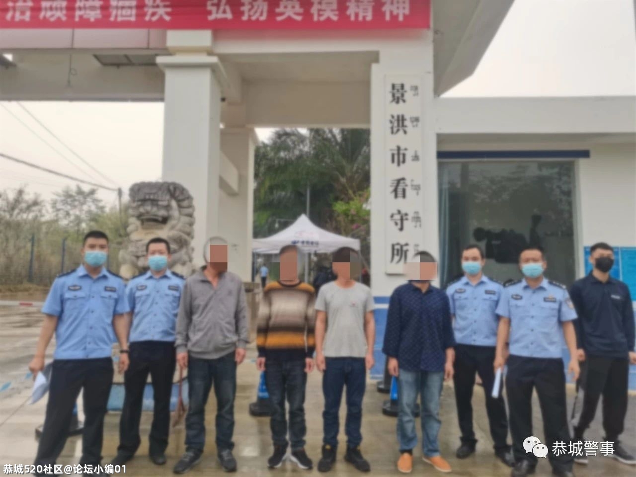 让电诈发案一降再降！恭城公安局这样做……914 / 作者:论坛小编01 / 帖子ID:285815