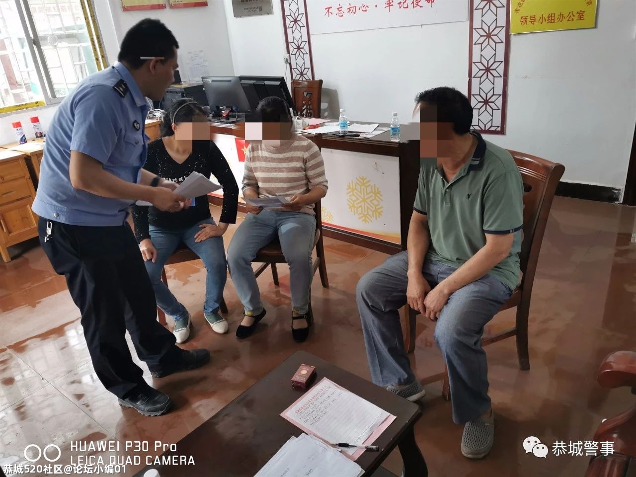 让电诈发案一降再降！恭城公安局这样做……496 / 作者:论坛小编01 / 帖子ID:285815