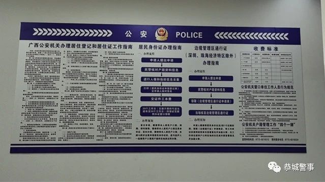 窗口服务提档升级，为民办事拉近距离435 / 作者:论坛小编01 / 帖子ID:285818