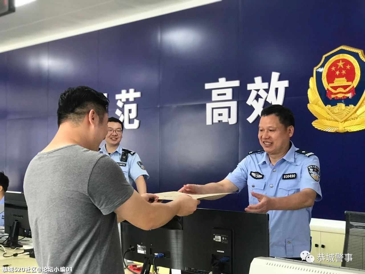 窗口服务提档升级，为民办事拉近距离524 / 作者:论坛小编01 / 帖子ID:285818
