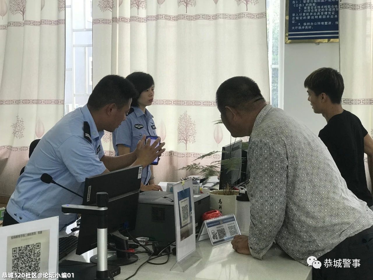 窗口服务提档升级，为民办事拉近距离703 / 作者:论坛小编01 / 帖子ID:285818