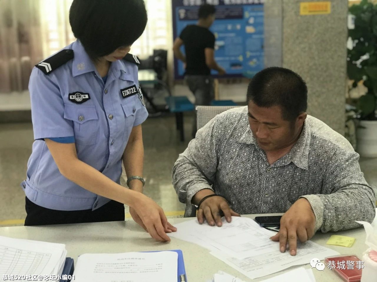 窗口服务提档升级，为民办事拉近距离572 / 作者:论坛小编01 / 帖子ID:285818