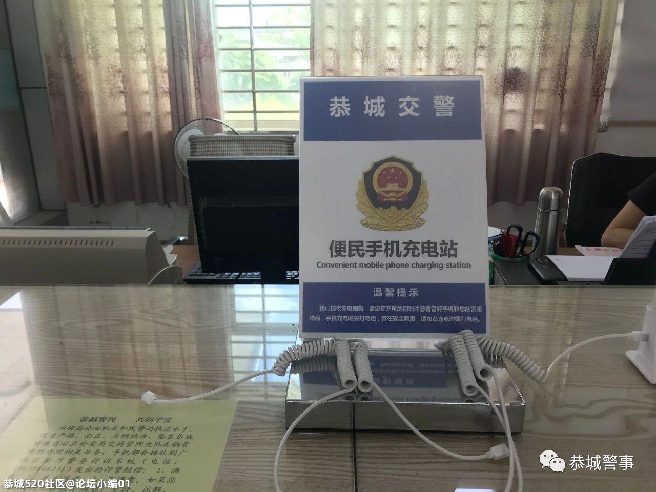 窗口服务提档升级，为民办事拉近距离316 / 作者:论坛小编01 / 帖子ID:285818