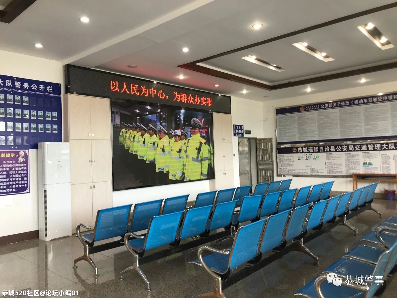 窗口服务提档升级，为民办事拉近距离503 / 作者:论坛小编01 / 帖子ID:285818