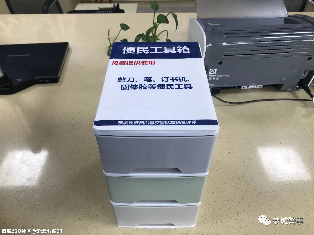窗口服务提档升级，为民办事拉近距离645 / 作者:论坛小编01 / 帖子ID:285818