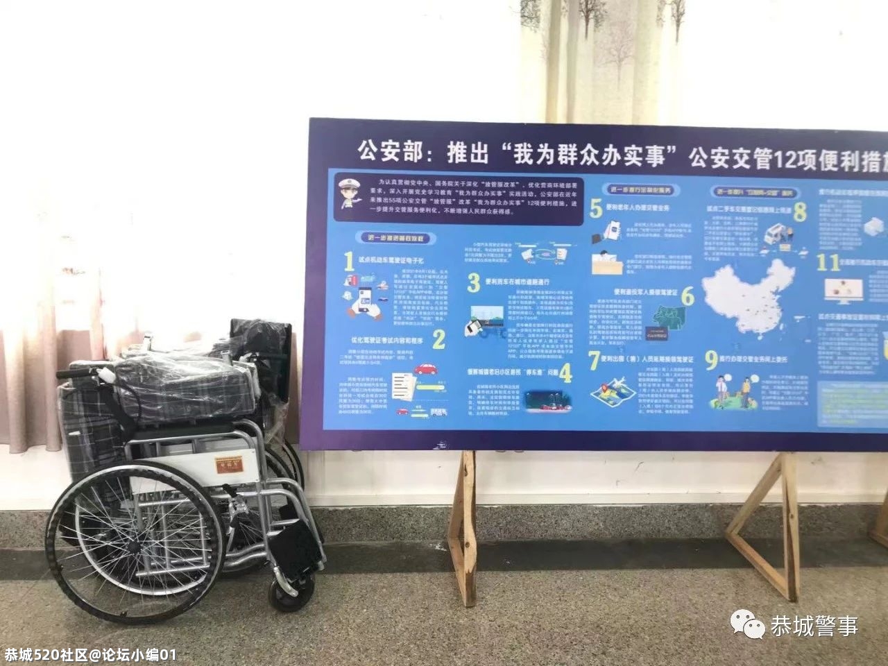窗口服务提档升级，为民办事拉近距离900 / 作者:论坛小编01 / 帖子ID:285818