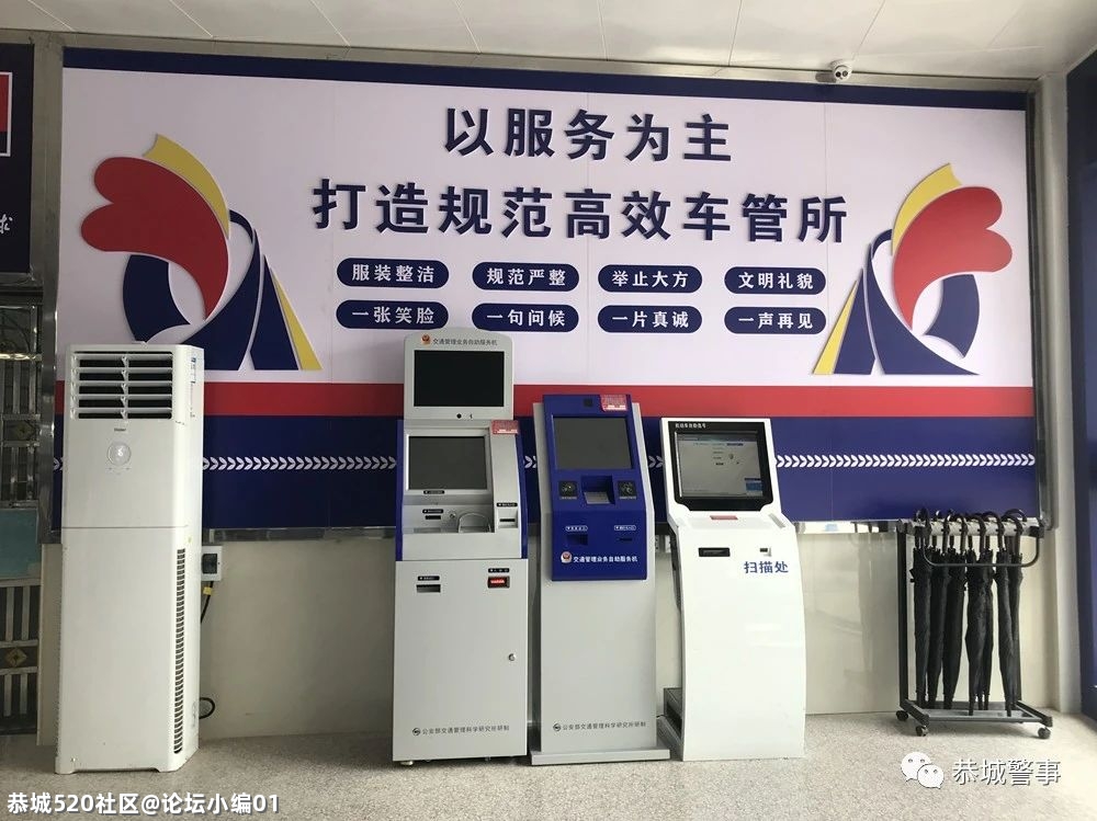 窗口服务提档升级，为民办事拉近距离218 / 作者:论坛小编01 / 帖子ID:285818