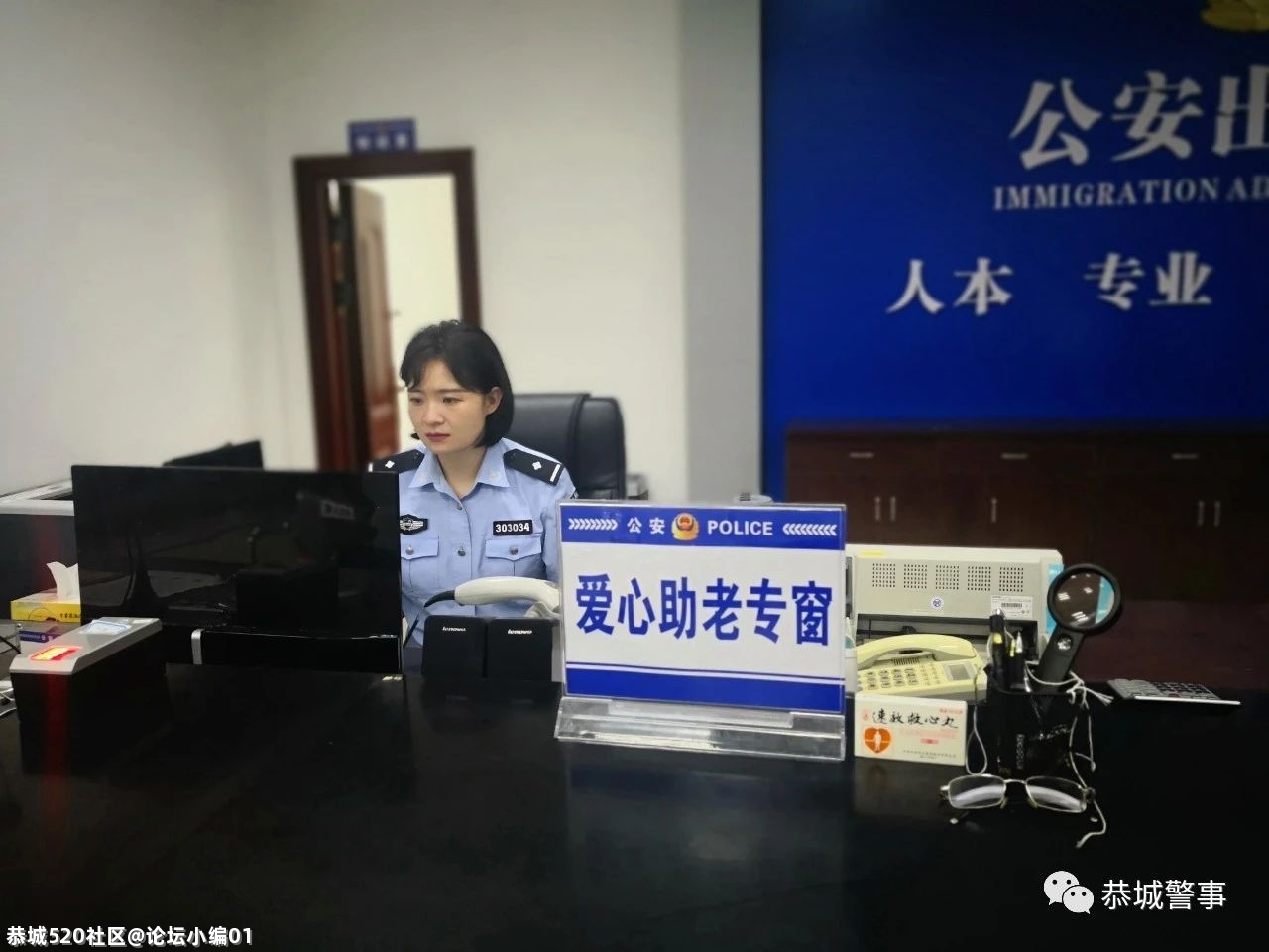 窗口服务提档升级，为民办事拉近距离781 / 作者:论坛小编01 / 帖子ID:285818