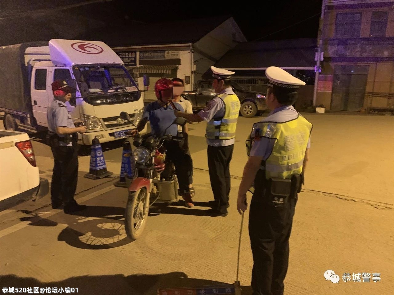 治理酒驾，我们一直在路上！225 / 作者:论坛小编01 / 帖子ID:285885