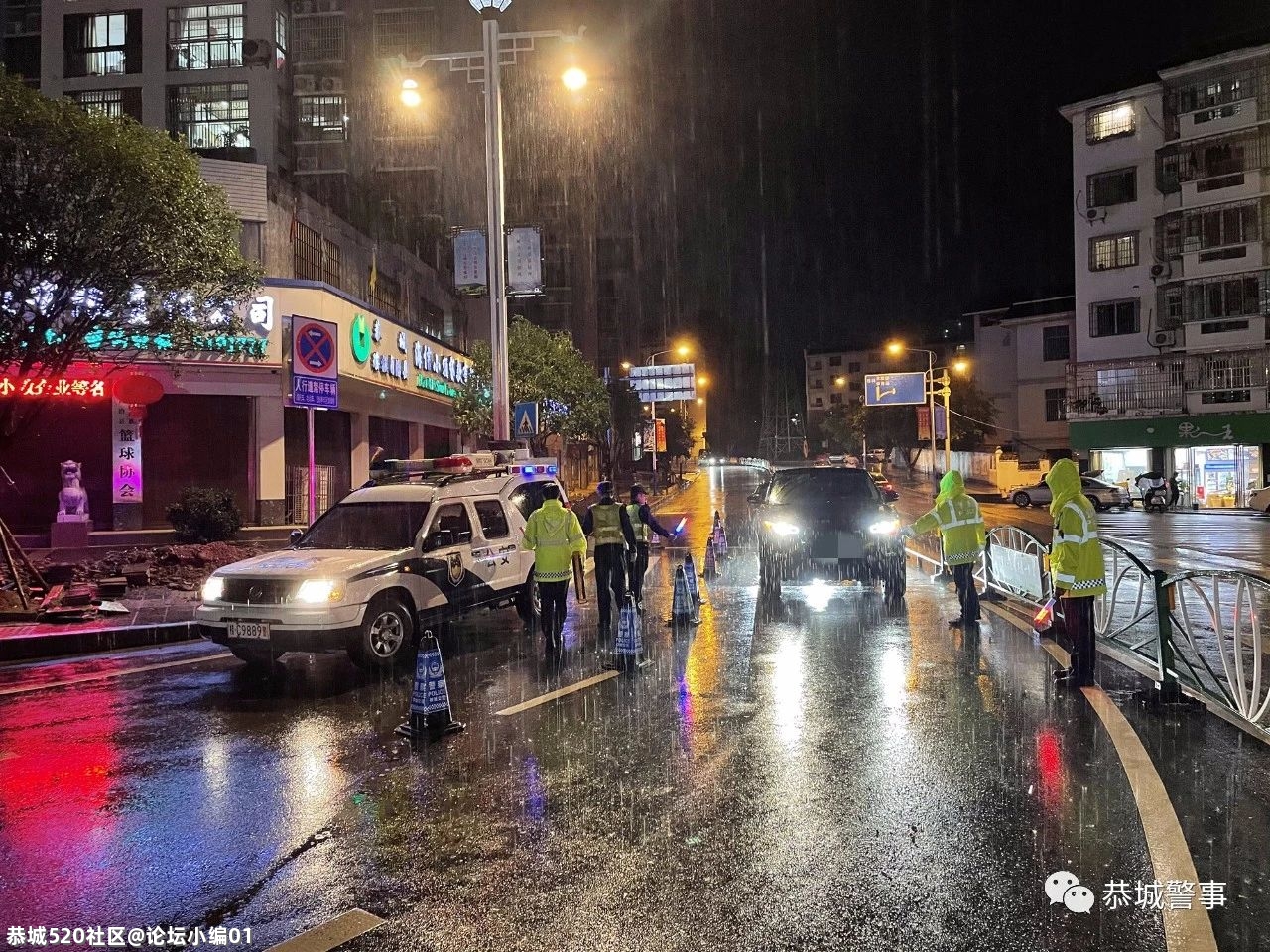 治理酒驾，我们一直在路上！302 / 作者:论坛小编01 / 帖子ID:285885